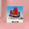 Imanes de Refrigerador Cerámicos Personalizados, Imanes Estampados Mino-Yaki, Souvenirs de Viaje, Regalos Periféricos Culturales y Creativos, Souvenirs Hechos a Medida