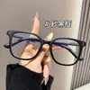 Nova Moda Tendência Versátil Feminino Decorativo Espelho Liso Anti Luz Azul Óculos Estilo Celebridade da Internet Artístico Feminino Atacado