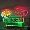 Letrero Publicitario de Luz de Neón LED Puesto del Mercado Nocturno Letrero de Luz Barbacoa Olla Caliente Luz Decorativa Pared de Fondo Caracteres Luminosos Otros