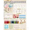 Kit de Materiais para Leque de Cores, Conjunto de Pigmentos de Tinta Flutuante do Patrimônio Cultural Imaterial, Ferramentas DIY, Leque Redondo para o Festival do Meio Outono, Leque Especial para Tinta Flutuante, Conjunto DIY