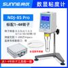 Viscosímetro rotacional Shangyi NDJ-5S/8S, viscosímetro de laboratorio con puntero y pantalla digital, comprobador de viscosidad.
