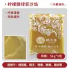 Qiyue Bergamota Pasta de Frijol Mungo Yema Relleno de Pastel de Frijol Mungo Sorbete de Frijol Mungo Comercial Caja Entera Venta al por Mayor 5kg