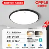 Lámpara de techo LED impermeable ultra brillante redonda para uso doméstico en sala de estar, dormitorio, cocina, lámpara redonda de hierro ultra delgada minimalista