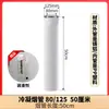 Sello de anillo para chimenea de caldera de gas mural pared cálida tubo de evacuación de humos mural caldera feo aluminio fundido tubería recta codo sellado pared