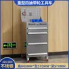 Gabinete de Herramientas de Acero Inoxidable Personalizado Caja de Herramientas para Taller con Cerradura Gabinete de Almacenamiento de Piezas de Ferretería Gabinete de Herramientas de Doble Puerta de Alta Resistencia