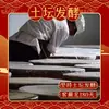 Molho de Feijão Preto Picante de Sichuan, Molho Picante de Pimenta com Feijão Preto Seco, uma especialidade de Hunan e Sichuan, usado como acompanhamento com arroz, para peixe grelhado e para misturar com macarrão