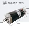 Bomba de Aceite Hidráulico para Camión de Tres Ruedas Eléctrico, Unidad de Potencia de Volteo, Motor Little King Kong de 12V 48V 60V 72V