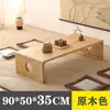 Mesa de centro de tatami de madera maciza, mesa para mirador, mesa kang, mesa pequeña para balcón, mesa de té simple de tatami, mesa para estudios chinos, mesa para guqin