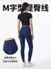 Pantalones de Yoga Moldeadores Cloud Oxygen de Alta Elasticidad para Mujer, Mallas Deportivas Fitness que no se enrollan, Cintura Alta Control de Abdomen, Levantamiento de Glúteos Tiburón, Primavera