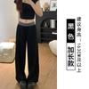 Calça Esportiva Casual Patchwork Preta para Mulheres, Novo Estilo Primavera 2026, Cintura Alta, Caimento Solto, Calça Reta Emagrecedora de Perna Larga até o Chão