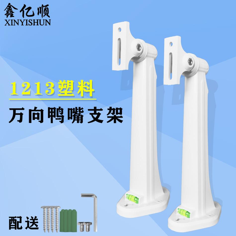 XS-1213塑料 1.jpg