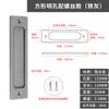 Manija de Puerta Corredera de Vidrio para Balcón de Cocina, Aleación de Aluminio sin Taladro Montada en Superficie, Manija Plana para Puerta Corredera de Armario