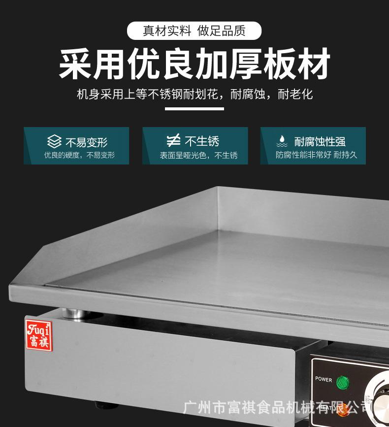 EG-818粤海 (7).jpg