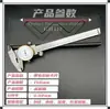 Pinza Digital Electrónica de Metal 0-150mm Doble Rango Métrico e Imperial Conmutable Regla de Medición de Ferretería de Alta Precisión