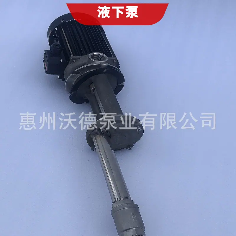 WL液下泵不锈钢8