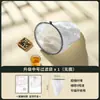 Bolsas Filtrantes de Té con Leche Estilo Hong Kong al por Mayor, Bolsitas de Té, Herramientas para Tiendas de Té con Leche, Filtro de Malla Especial para Café, Gadget de Malla para Hojas de Té