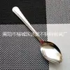 Venta al por mayor de cucharas y tenedores de acero inoxidable, cubertería, cucharitas de café, cucharitas de postre, exquisitos tenedores para postre de frutas