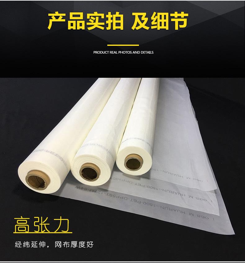 丝网详情正_10.jpg