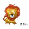 Celebridad de Internet Dibujo Animado Animal de la Selva Jirafa Dibujo Animado Modelado de Animales Globo de Película de Aluminio Decoración para Fiesta de Cumpleaños Infantil