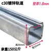 Riel colgante rueda colgante C30 acero galvanizado riel de puerta corrediza riel colgante de puerta corrediza cable de alambre plano carro de riel polea de riel de 1 vía