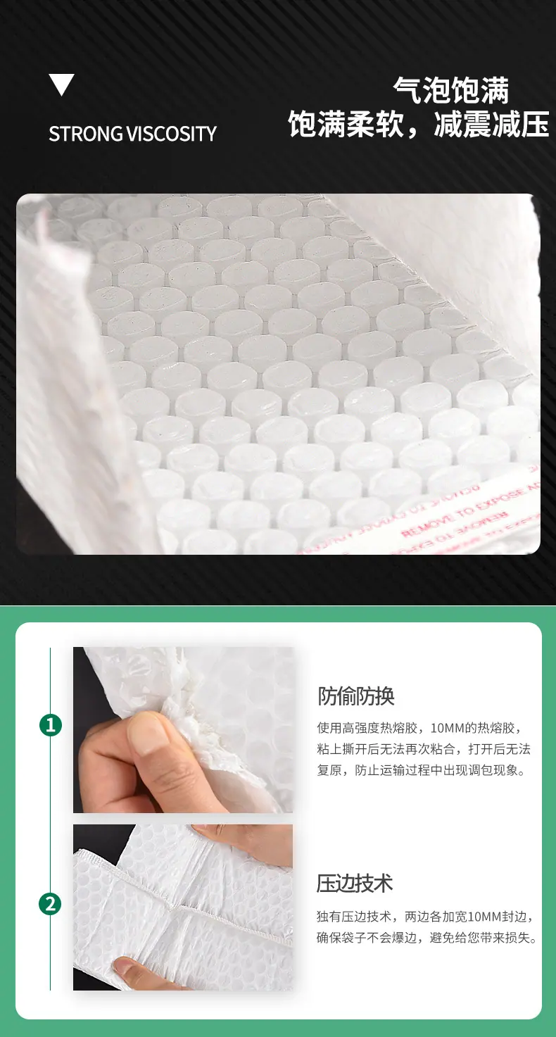 义诺复合气泡袋详情页_07.jpg