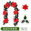 Enredadera Artificial de Navidad para Decoración del Hogar, Enredadera de Bayas Rojas para Montaje de Escena Festiva, Enredadera de Navidad Realista Transfronteriza