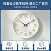 Reloj de Pared Digital de Lujo Ligero con Borde Dorado, Movimiento Silencioso de Segundero, Luz Nocturna Clara, Reloj de Pared Versátil para el Hogar y la Sala de Estar