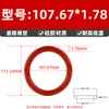 Padrão Americano Silicone O-Ring Vedação O-Ring Diâmetro do Fio 1.78Mm*Diâmetro Interno 1.78-133.07Mm Tipo O Borracha