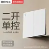 Tomada Interruptor Elétrica Internacional Ultra-Fina para Uso Doméstico, Instalação Embutida, Tipo 86, Multi-Furo, Painel Grande, Série Pura Flat, Cinza Fluorescente