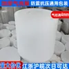 Película antichoque, Film de burbujas, Película de embalaje engrosada, Película amortiguadora para embalaje exprés, Almohadilla de burbujas transparente, Película protectora para logística