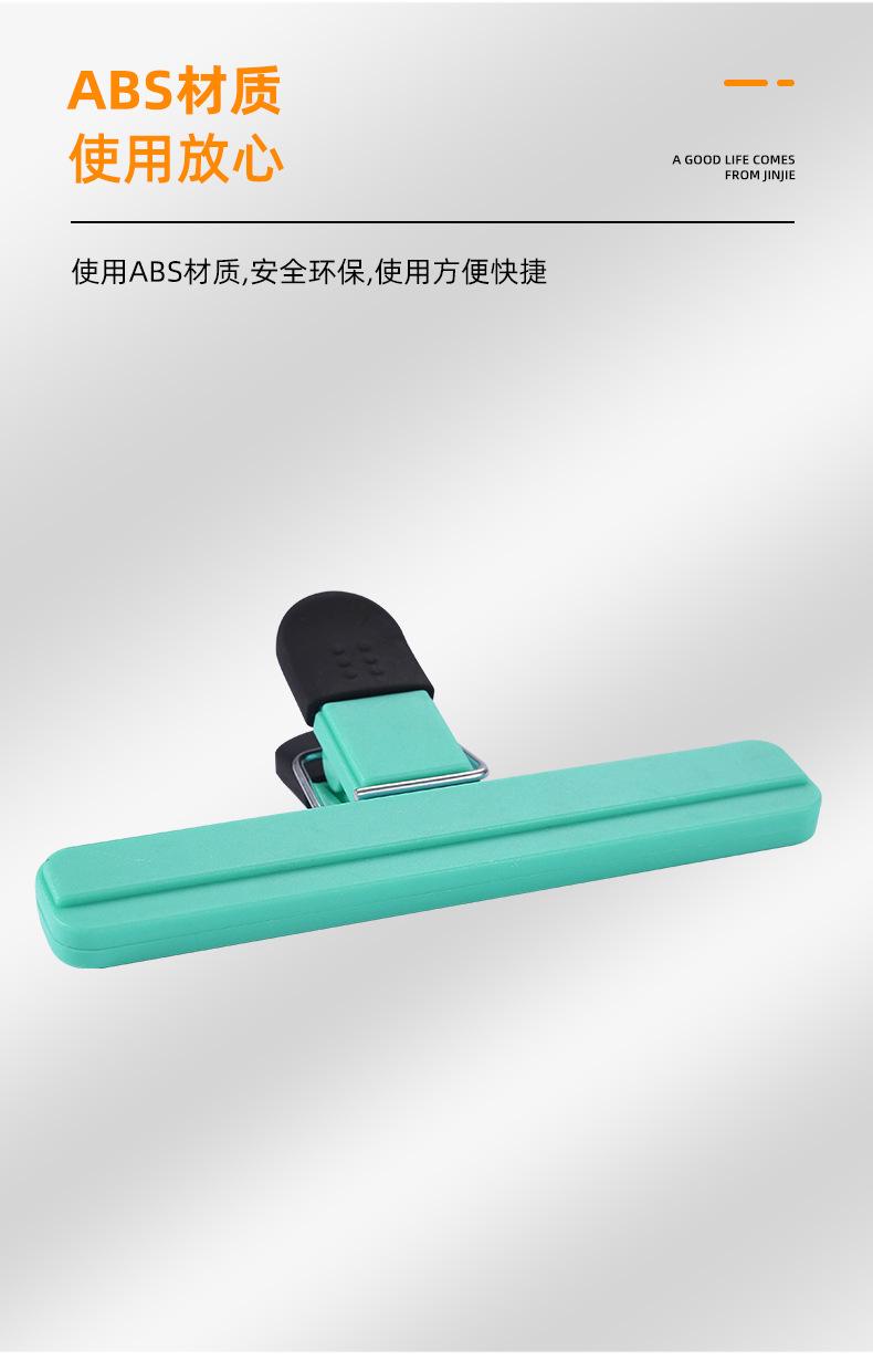 晋捷版_04