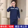 Conjunto de uniforme de trabalho de dupla camada feito sob medida para primavera e outono, durável e resistente a manchas, para fábricas de reparo automotivo, incluindo camisas de trabalho e macacões de fábrica