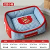Novo Estilo Ninho de Sono Profundo com Borda Colorida Estampada para Cães e Gatos de Porte Médio e Grande, Bichon Frisé e Filhotes, Atacado de Fábrica e Dropshipping