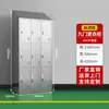 Armario de Acero Inoxidable 304 Taller de Fábrica Libre de Polvo Vestuario para Empleados de Hospital Gabinete Multipuerta con Cerradura Armario para Colgar Ropa