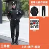 2026 Nuevo Uniforme de Seguridad Otoño/Invierno Ropa de Trabajo de Seguridad Engrosada Conjunto de Manga Larga Estilo Primavera/Otoño Uniforme Negro Hombres