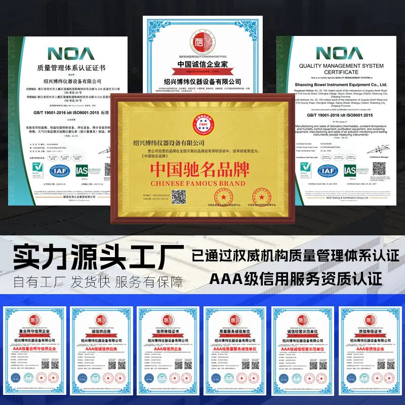 1-1阿里水箱封面2