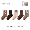 Calcetines Infantiles 1934 al por Mayor Otoño e Invierno Nuevos Animales de Dibujos Animados Calcetines Cortos de Algodón Sin Costuras Bloques de Color Estilo Deportivo Calcetines para Niños
