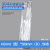 Abraçadeiras de Aço Inoxidável 304 Abraçadeiras Autotravantes Apertando Fitas de Tira de Aço Metálico Agrupadas 4,6/7,9 mm