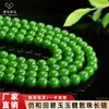 Aiyu Jade Hetian Sintético Calcedônia Contas Soltas Fio de Contas Pulseira DIY Feita à Mão Acessórios de Joia Atacado S5041106