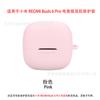 Adequado para Xiaomi REDMI Buds 6 Pro E-sports Edition Fone de ouvido capa protetora de silicone caixa vazia