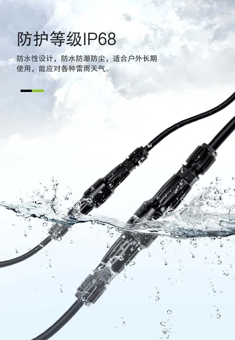 组合_06