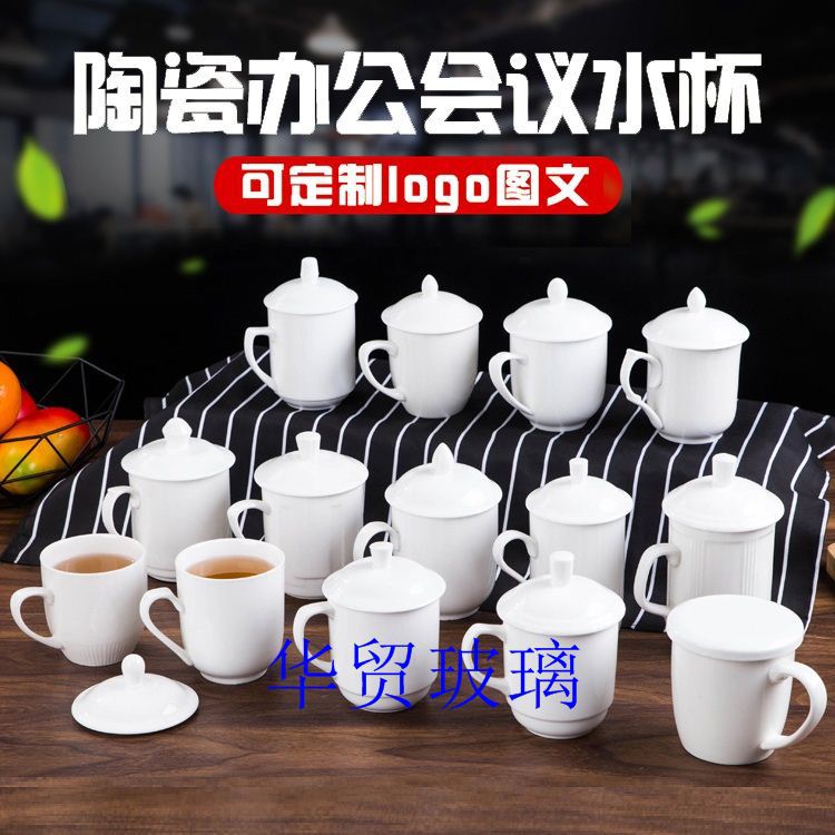 陶瓷盖杯3-1.jpg