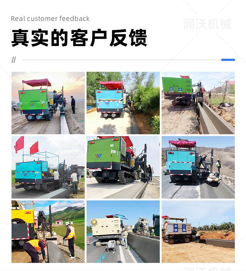 滑模机详情页尺寸rw_05