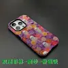 Estilo fresco y pequeño, diseño de flores trituradas en pantalla completa, funda magnética para iPhone 18, 17, funda de alta calidad para niñas