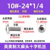 Tornillos para máquina de acero inoxidable 304 cabeza plana ranura de estrella británica, tornillos cabeza de domo grande ranura de estrella # 4 # # 6 # # 8 # # 10