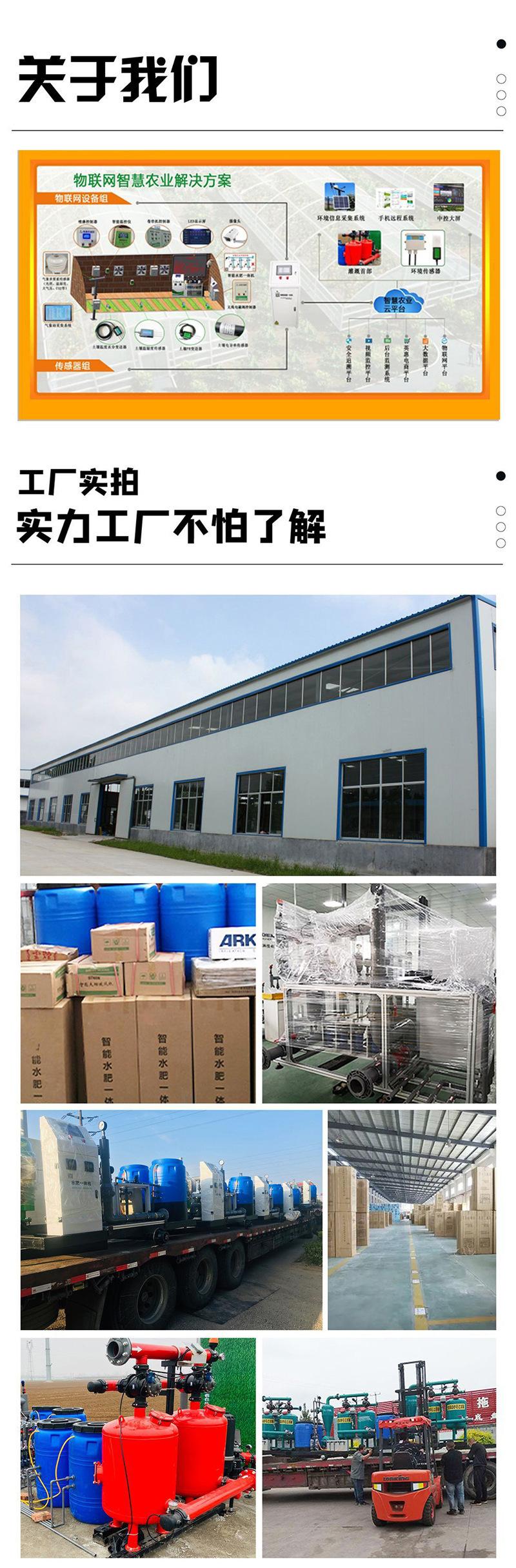 详情图片_9.jpg