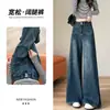 Jeans de Tiro Alto de Pierna Ancha para Mujer, Nuevo Estilo Primavera y Otoño 2025, Versión Petite, Sueltos y Adelgazantes, Dobladillo Ancho, Largo hasta el Suelo