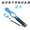 Pinzas de Pesca Curvas de Acero Inoxidable para Nariz Dispositivo de Control de Peces Cortador para Pesca al Aire Libre Cortador Fuerte para Línea de Pesca de Caballo Pinzas para Atar Anzuelos en Stock
