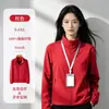 Chaqueta de Trabajo Personalizada Resistente al Viento e Impermeable para Otoño Chaqueta de Trabajo Fina para Grupo Corporativo de Empleados Estampada con Logo