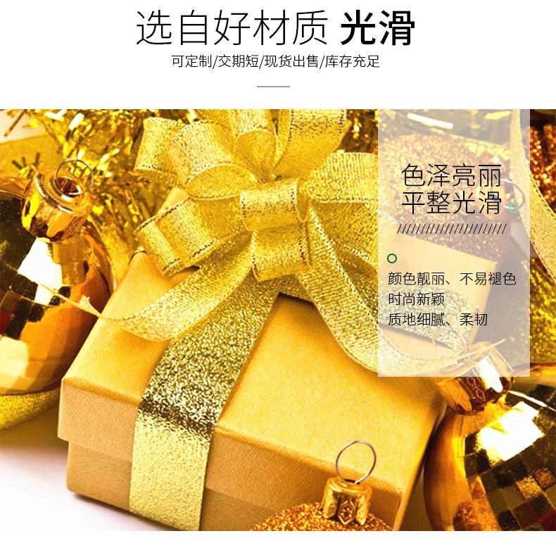 CB金葱带_14.jpg